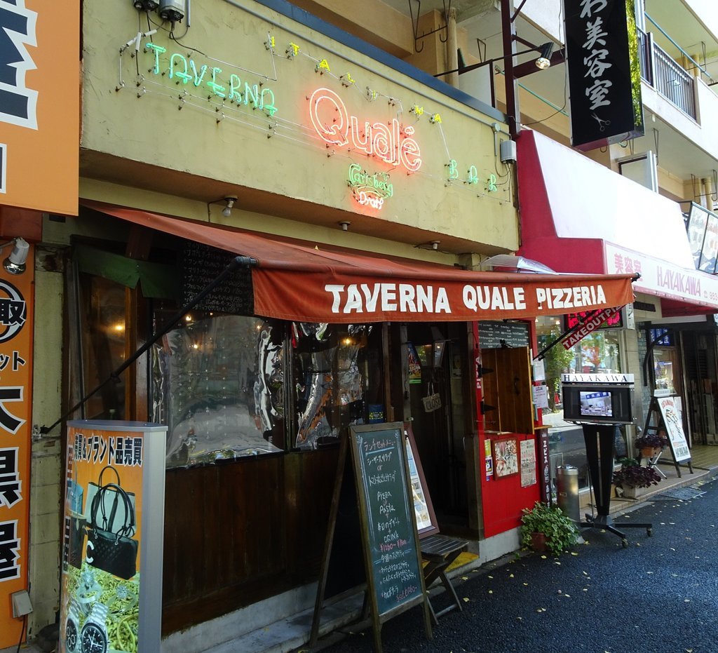 Taverna Quale Aobadai
